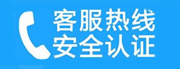 汕尾家用空调售后电话_家用空调售后维修中心